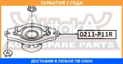 ����� ������� ������������ ASVA / 0211P11R �������� 24 ��� 0211P11R ����