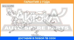 ������� ��������� �������� TD27 VG30 ASVA / 0212D21FLH �������� 24 ��� 0212D21FLH ����