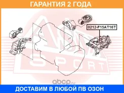����� ��������� ����� ASVA / 0212F15AT16T �������� 24 ��� 0212F15AT16T ����