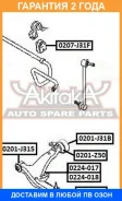 ����� ������� ��������� ������ ASVA / 0220J31 �������� 24 ��� 0220J31 ����