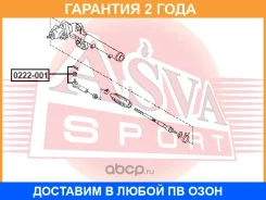 ���������� ������� ASVA / 0222001 �������� 24 ��� 0222001 ����