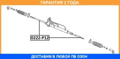 ���� ������� ASVA / 0222P12 �������� 24 ��� 0222P12 ����