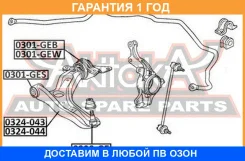 ����������� ASVA / 0301GEB �������� 12 ��� 0301GEB ����