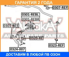 ����������� ASVA / 0301REBL �������� 24 ��� 0301REBL ����