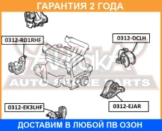 ������� ��������� �������� ������ ASVA / 0312RD1RHF �������� 24 ��� 0312RD1RHF ����