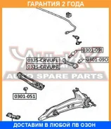 ���� ������ ASVA / 0325CRV �������� 24 ��� 0325CRV ����
