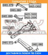 ����������� ASVA / 0401002 �������� 24 ��� 0401002 ����