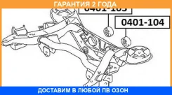 ����������� ASVA / 0401104 �������� 24 ��� 0401104 ����