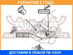 ������� ��������� ������ AT ASVA / 0412Darat �������� 24 ��� 0412DARAT ����