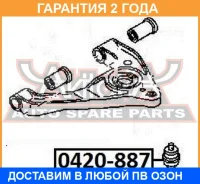 ����� ������� ������ ASVA / 0420887 �������� 24 ��� 0420887 ����