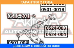 ����������� ASVA / 0501001L �������� 24 ��� 0501001L ����
