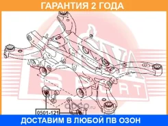 ����������� ASVA / 0501121 �������� 24 ��� 0501121 ����