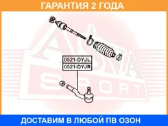 ���������� ������� ������ ASVA / 0521DYJR �������� 24 ��� 0521DYJR ����