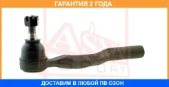 ���������� ������� ������ ASVA / 0521GJR �������� 24 ��� 0521GJR ����