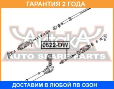 ���� ������� ASVA / 0522DW �������� 24 ��� 0522DW ����