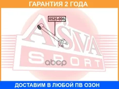 ���� ������ ASVA / 0525006 �������� 24 ��� 0525006 ����
