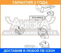 ������� ��������� ASVA / 0712SN413 �������� 24 ��� 0712SN413 ����