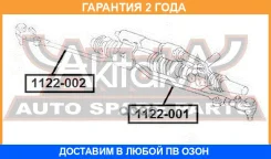 ���� ������� ����� ASVA / 1122001 �������� 24 ��� 1122001 ����