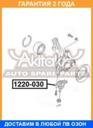 ����� ������� ASVA / 1220030 �������� 24 ��� 1220030 ����