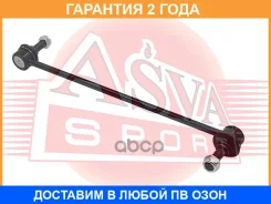 ���� ������������� �������� ASVA / 1223Sporf �������� 24 ��� 1223SPORF ����