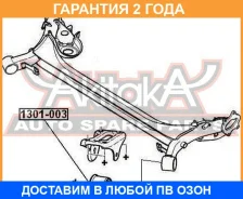 ����������� ASVA / 1301003 �������� 24 ��� 1301003 ����
