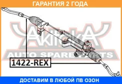 ���� ������� ASVA / 1422REX �������� 24 ��� 1422REX ����