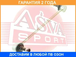 ���� ������������� �������� ����� ASVA / 1623204FL �������� 24 ��� 1623204FL ����