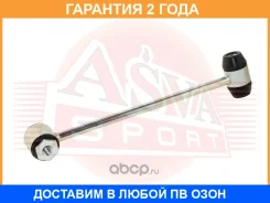 ���� ������������� ASVA / 1623004 �������� 24 ��� 1623004 ����