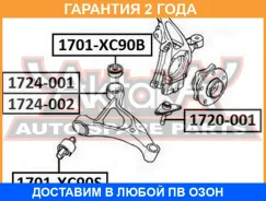 ����������� ASVA / 1701XC90S �������� 24 ��� 1701XC90S ����