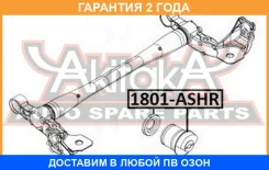 ����������� ASVA / 1801ASHR �������� 24 ��� 1801ASHR ����