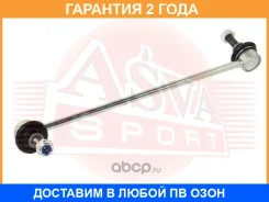 ������ ������������� ASVA / 2023001 �������� 24 ��� 2023001 ����