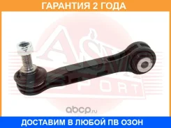 ���� ������������� ASVA / 2023008 �������� 24 ��� 2023008 ����