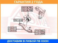 ����� ������� �������� ������ ����� ASVA / 2120CB8L �������� 24 ��� 2120CB8L ����