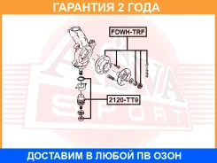����� ������� ��������� ������� ������ ASVA / 2120TT9 �������� 24 ��� 2120TT9 ����