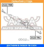 ���� ������� ����� ASVA / 2122TRL �������� 24 ��� 2122TRL ����