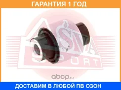 ����������� ASVA / 2301027 �������� 12 ��� 2301027 ����