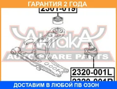����� ������� ������ ASVA / 2320001R �������� 24 ��� 2320001R ����