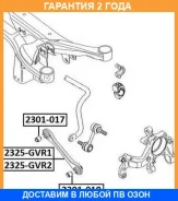 ���� ������ ���������� ASVA / 2325GVR1 �������� 24 ��� 2325GVR1 ����