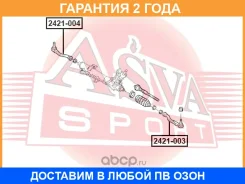 ���������� ������� ASVA / 2421004 �������� 24 ��� 2421004 ����