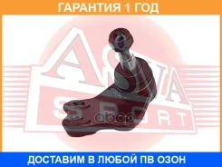 ������� ����� ASVA / 3120001 �������� 12 ��� 3120001 ����