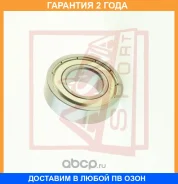 ��������� ������������� ASVA / AB204212 �������� 24 ��� AB204212 ����