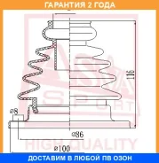 ������� ���� (�������� ��� ������) I/B (20,5X100,5X113) ASVA / ASBT108 �������� 24 ��� ASBT108 ����