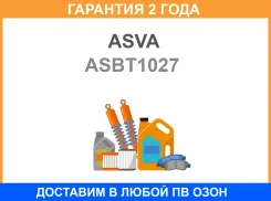 ������� ���� �������� �������� PVC 89X120X27 ASVA / ASBT1027 �������� 24 ��� ASBT1027 ����