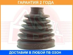 ������� ����� �������� 29X113X88 ASVA / Asbtcx7 �������� 24 ��� ASBTCX7 ����