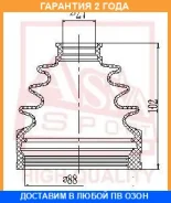������� ����� ���������� 27X100X90 ASVA / Asbtincx7 �������� 24 ��� ASBTINCX7 ����