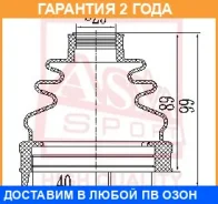 ������� ���� (�������� ��� ������) ASVA / Asbtingsv4 �������� 24 ��� ASBTINGSV4 ����