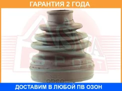 ������� ���� (�������� ��� ������) ASVA / Asbtinku �������� 24 ��� 00X22436, 0111KUN26, 0115KUN26T, 0117P067, 0117PKUN26, 0440008, 0440334, 044270K020...