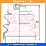 ������� ���� ���������� (�������� ��� ������) ASVA / Asbtinlnsf �������� 24 ��� 04203507, 0440236, 1215CMATLH, 134CE2421, 1501898SX, 19434, 495002B010...