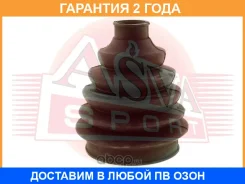 ������� ���� (�������� ��� ������) ASVA / Asbtnt �������� 24 ��� 00X22506, 00X22507, 00X22533, 0217PE11, 0440250, 10058, 100A22294, 100A22295, 100A223...