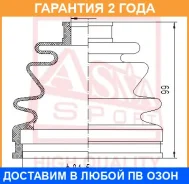 ������� ���� (�������� ��� ������) O/B (CR-V RE3/RE4 2007-) ASVA ASVA / Asbtre �������� 24 ��� 00X22458, 00X22541, 0317PRE20, 0440342, 100A22246, 100A...